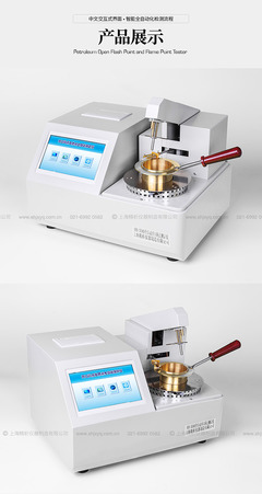 实验仪器详情页